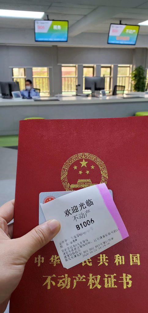 如何申请湖州高额度银行贷款?插图 如何申请湖州高额度银行贷款?插图