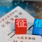 解锁湖州住宅抵押贷款，开启资金融通新通道