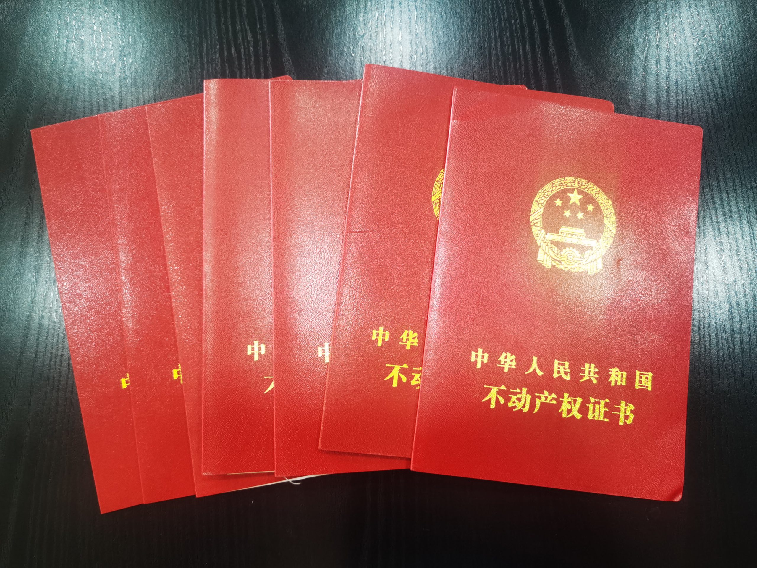 长兴房产抵押贷款：为您的财务需求提供灵活解决方案缩略图