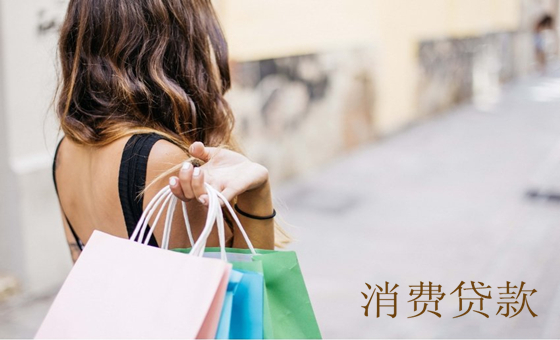 有打卡工资可以申请湖州信用贷款吗?插图 有打卡工资可以申请湖州信用贷款吗?插图