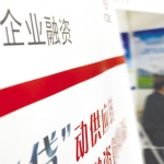 湖州别墅抵押贷款：解锁高端资产流动性的智慧之选