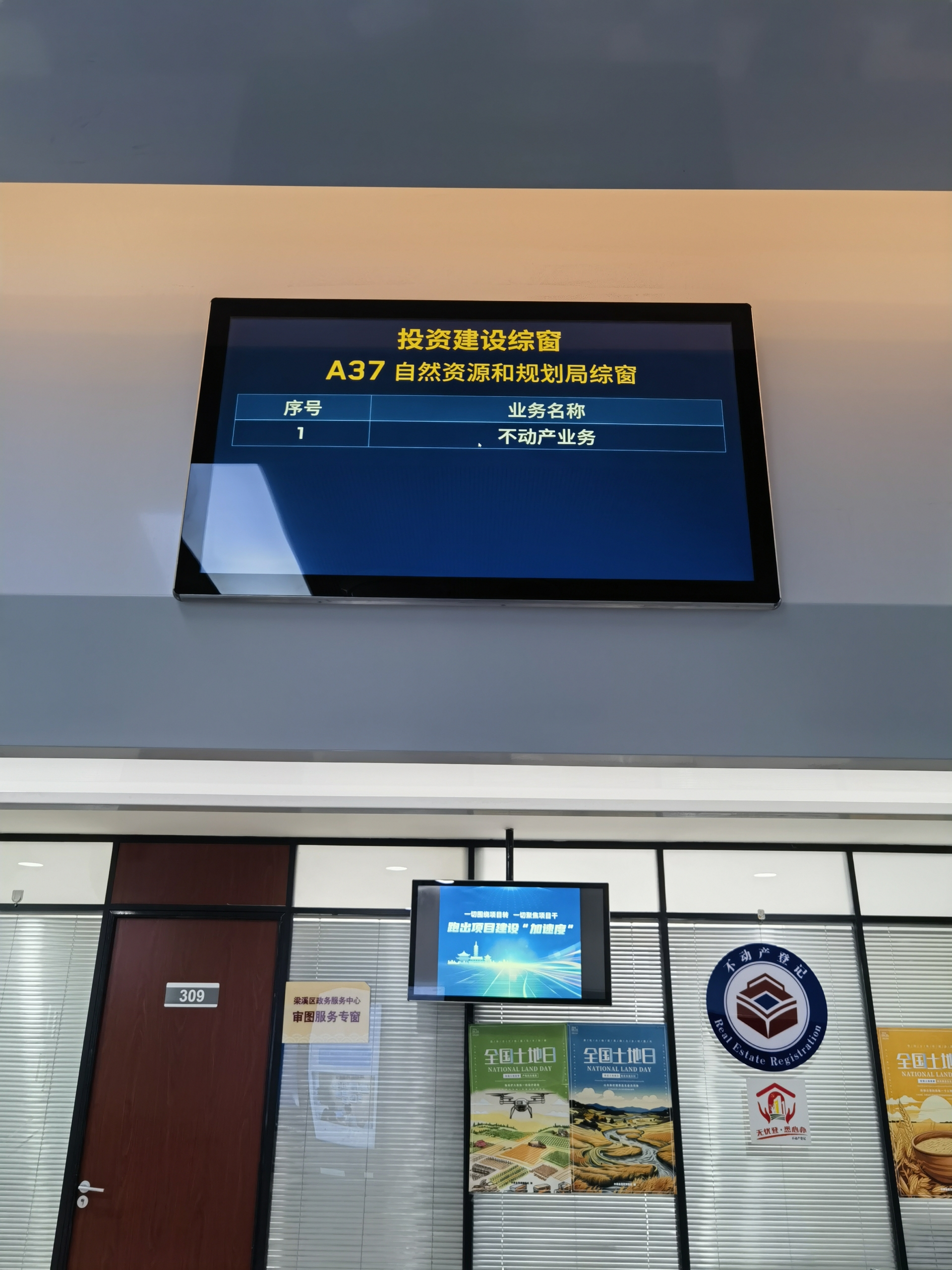 湖州回迁房抵押贷款新选择，助您轻松实现财富增值缩略图