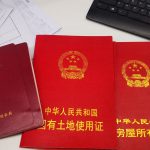 湖州老房子抵押贷款全指南：盘活老房资产，解决资金需求不用愁